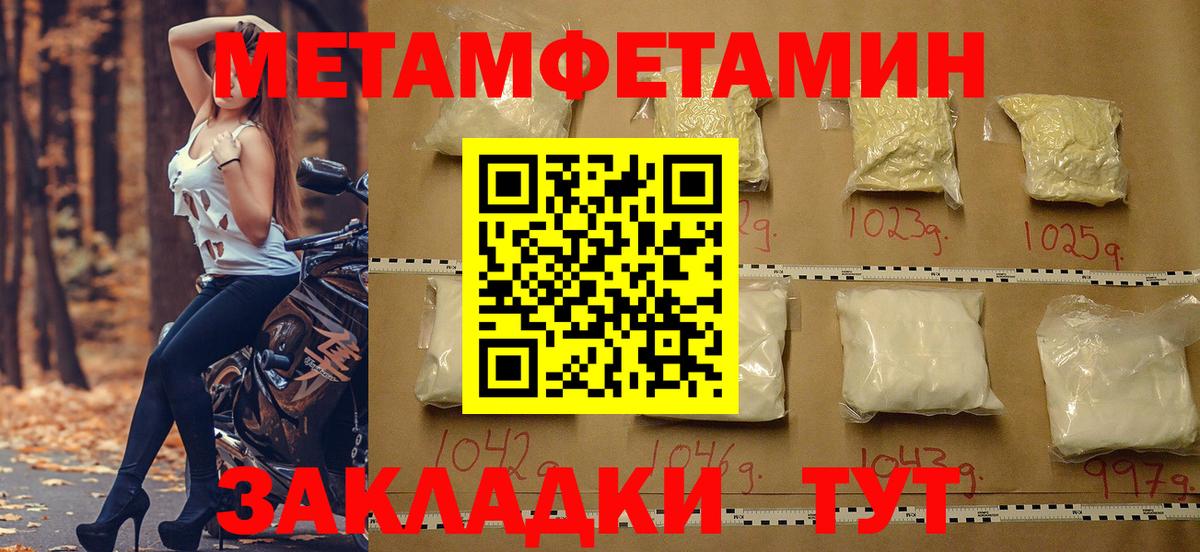 АМФЕТАМИН  Вход с VPN  АМФЕТАМИН  Новоуральск  Amphetamine Premium 