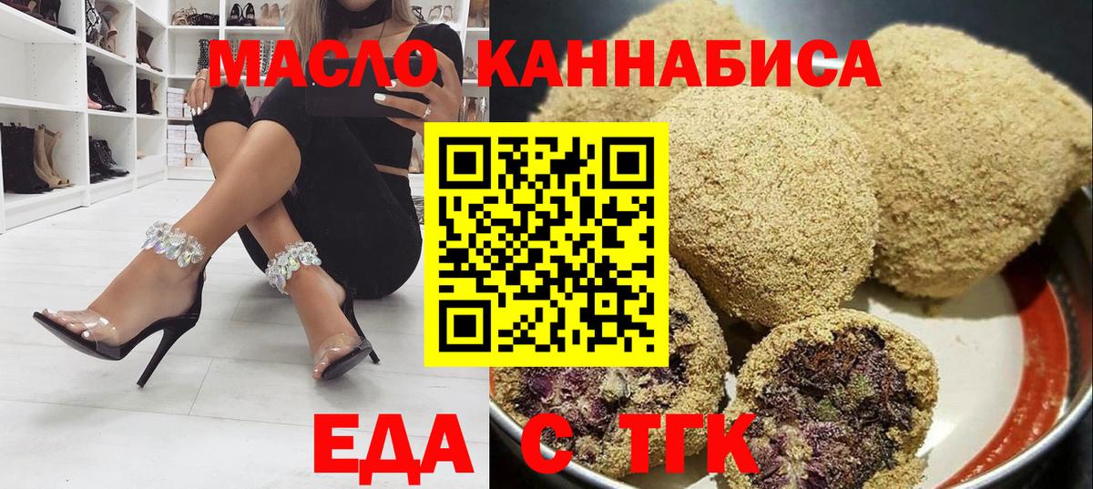 Canna-Cookies конопля Новоуральск