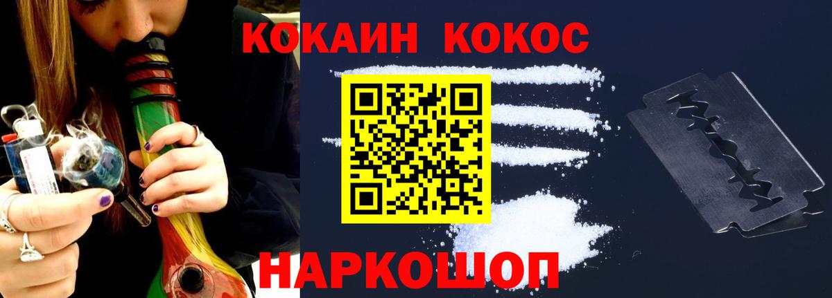 Новоуральск  закладки  COCAIN  Вход с VPN  Cocaine Боливия 