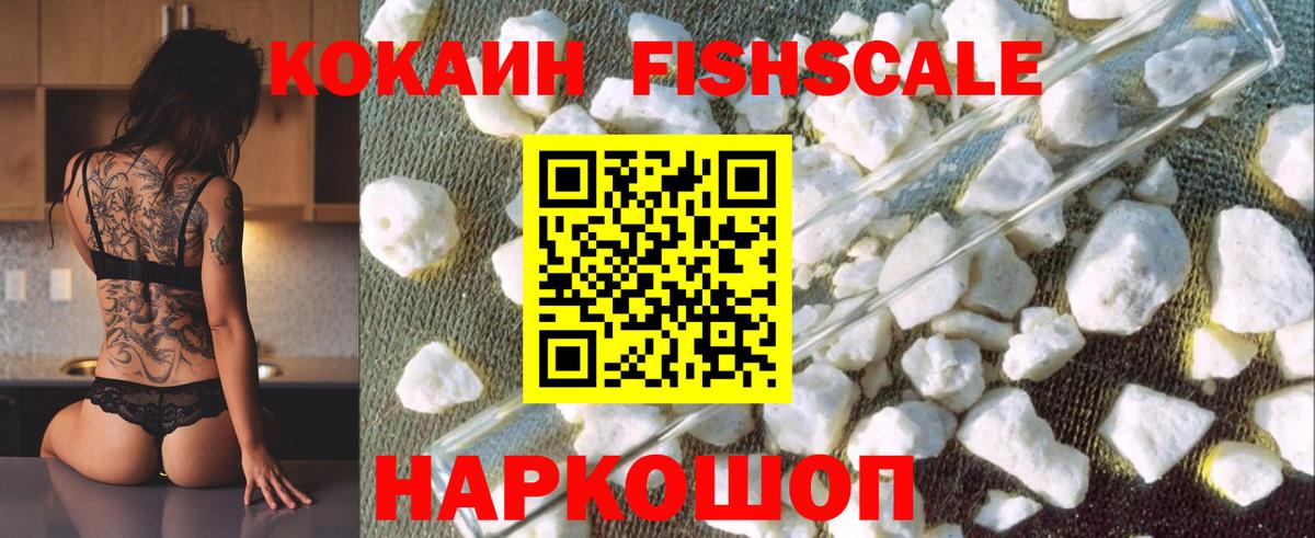 Кокаин 98% Новоуральск