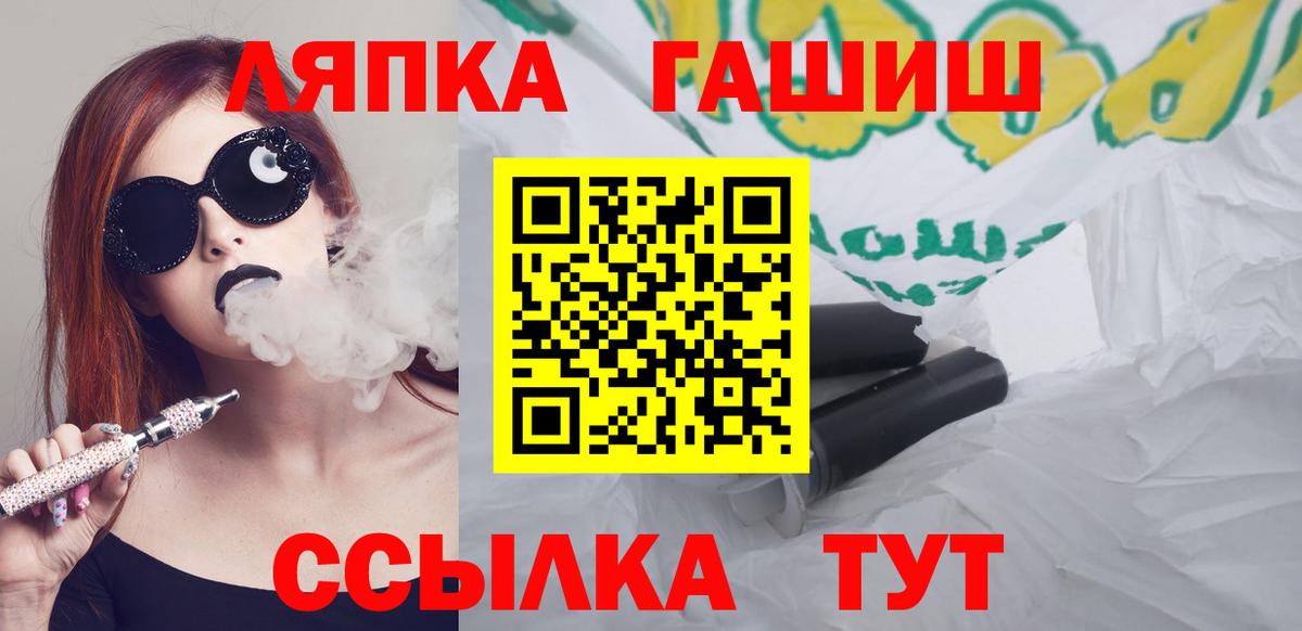 ГАШИШ гашик Новоуральск