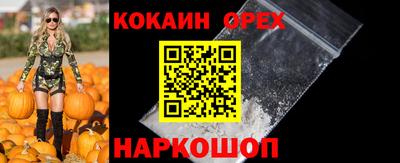 спайс Старая Купавна