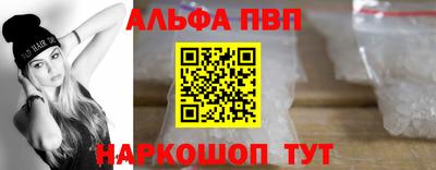 мефедрон мука Ставрополь