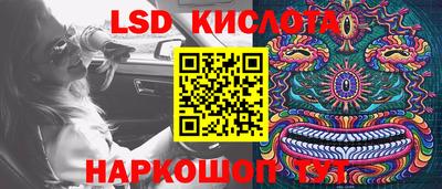 спайс Старая Купавна