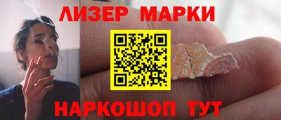 спайс Старая Купавна