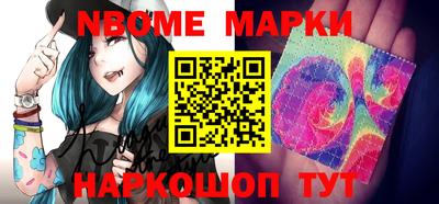 мефедрон мука Ставрополь