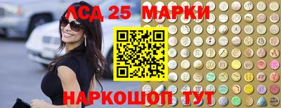 мефедрон мука Ставрополь