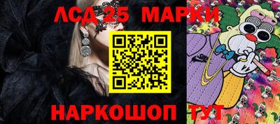 мефедрон мука Ставрополь