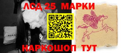 мефедрон мука Ставрополь