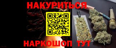 мефедрон мука Ставрополь