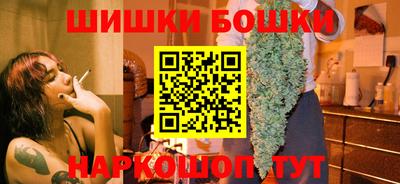 спайс Старая Купавна