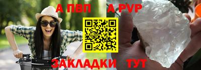 ALPHA PVP Тверь