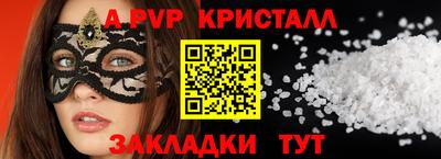 трава Среднеуральск