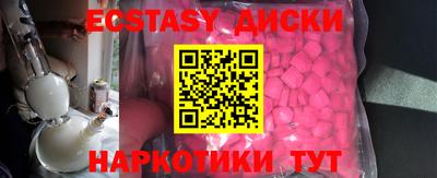 мефедрон мука Ставрополь