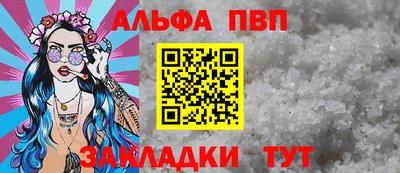 мефедрон мука Ставрополь