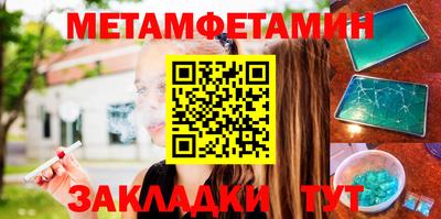 трава Среднеуральск
