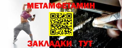 мефедрон мука Ставрополь