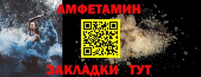 спайс Старая Купавна