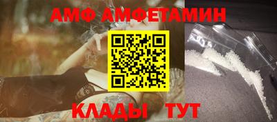 спайс Старая Купавна