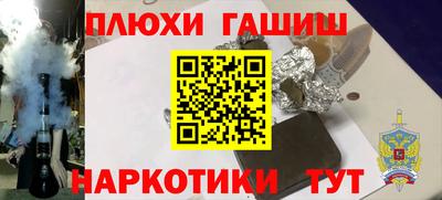 спайс Старая Купавна
