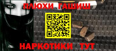 спайс Старая Купавна