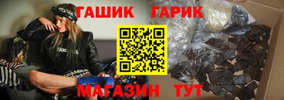 мефедрон мука Ставрополь