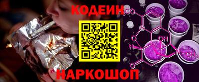 спайс Старая Купавна