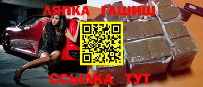 спайс Старая Купавна