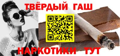 мефедрон мука Ставрополь