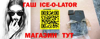 спайс Старая Купавна