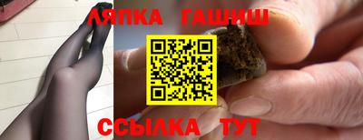 трава Среднеуральск
