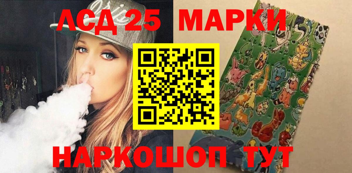 ЛСД экстази  ЛСД экстази ecstasy  Вход с VPN  Лсд 25 экстази ecstasy  Новоуральск 