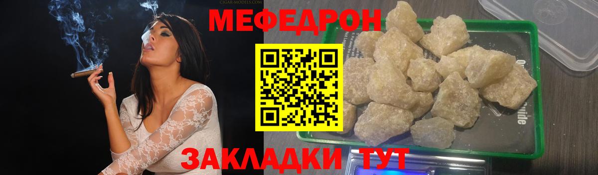 Мефедрон  Меф VHQ  МЕФ mephedrone  Вход с VPN  Новоуральск 