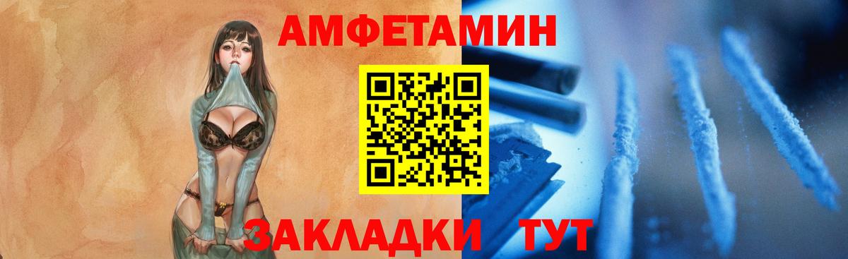 Первитин мет Новоуральск