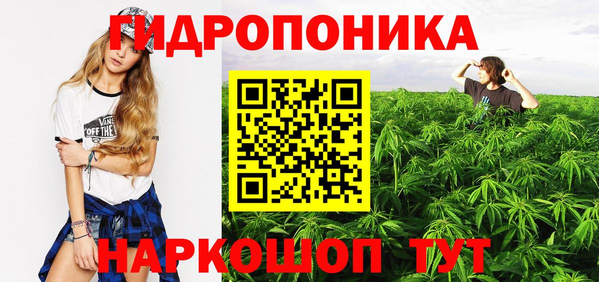 МАРИХУАНА Amnesia  Марихуана индика  Вход с VPN  Марихуана White Widow  Новоуральск 